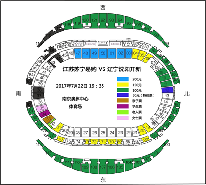 南京奥体中心