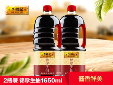 李锦记锦珍生抽1650ml*2 天然酿造鼓香鲜美自然鲜香百年品质始终如一