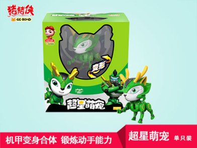 猪猪侠超星萌宠冰冰冰封鹿ys8626c儿童动漫玩具 热播潮流动漫启发智力