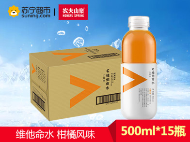 农夫山泉力量帝维他命水果味营养素饮料(柑橘风味)500ml*15瓶整箱