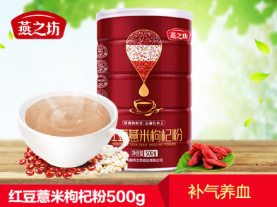 燕之坊 红豆薏米枸杞粉500g 禅食代餐科学配比无添加不含糖