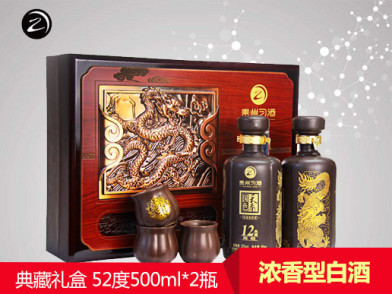 贵州习酒国色天香12典藏陈酿礼盒酒500ml*2瓶 52度浓香型白酒 爆款直