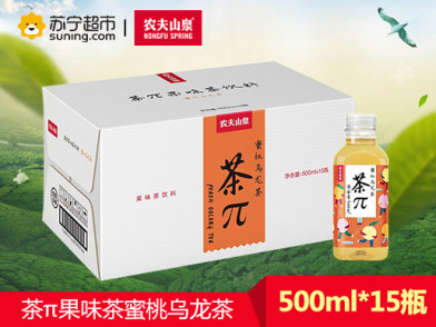 农夫山泉 茶π蜜桃乌龙茶500ml*15瓶 整箱 自成一派箱装