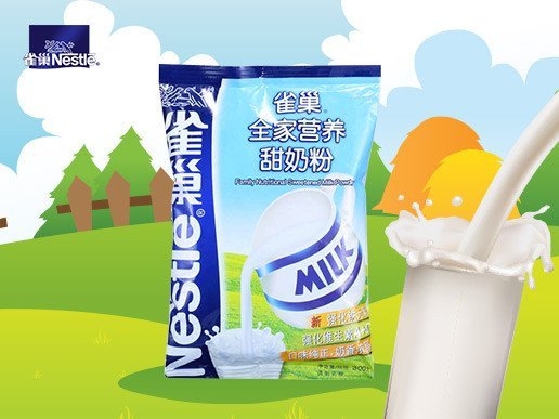 nestle雀巢全家营养甜奶粉300g