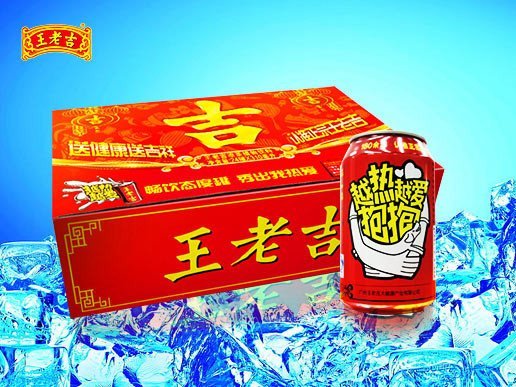王老吉凉茶310ml/罐*24罐/箱