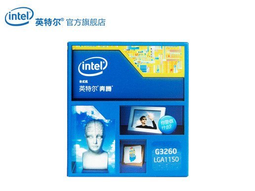 Intel\/英特尔 G3260 CPU 盒装奔腾双核处理器【