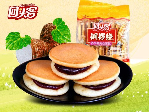 回头客铜锣烧288g(18枚)