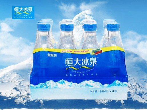 恒大冰泉饮用矿泉水 350ml*12瓶整箱装