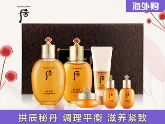 苏宁易购乳液团购,包邮明星单品滋养肌肤whoo