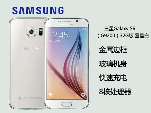 三星香港官网_三星手机在香港的价格_三星在香港的价格