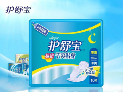 护舒宝超值干爽贴身夜用卫生巾10片(280mm) 苏宁自营透气性棒湿气不