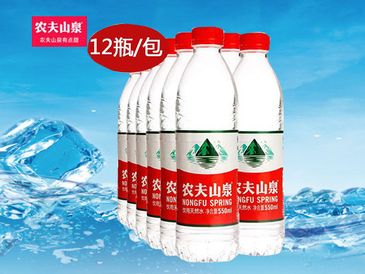 农夫山泉天然水550ml量贩装(12瓶/包)