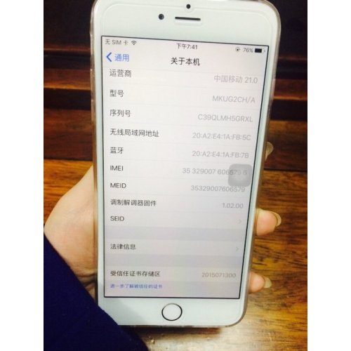 国行苹果6splus128g玫瑰金多少钱?-苹果6splu