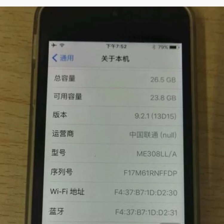 自用iphone5s手机 32g内存出售