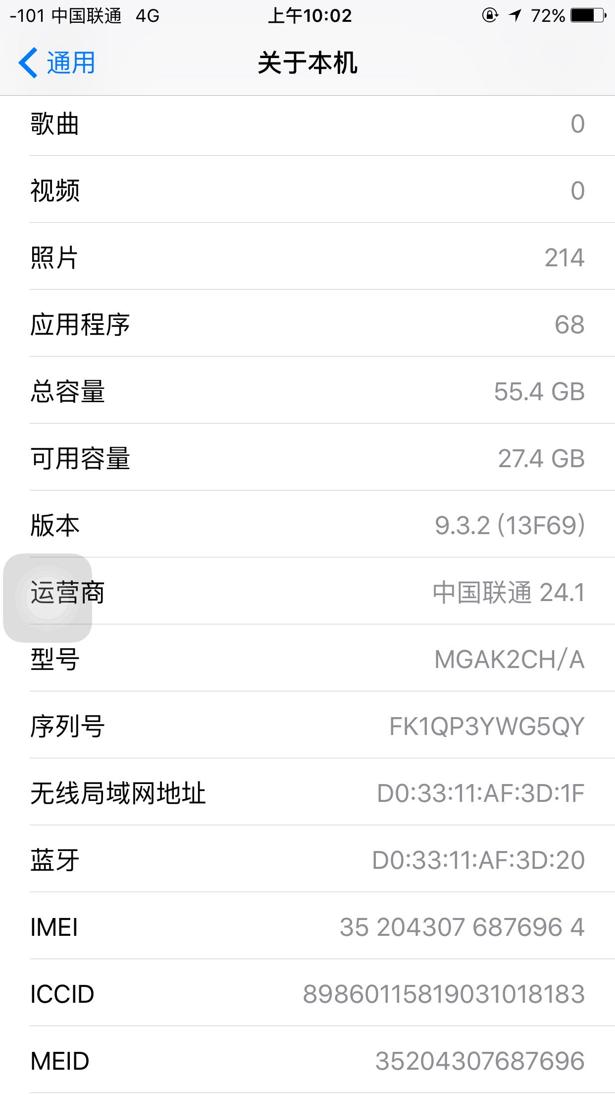 制名字文字定做苹果7选什么牌子好 同款好推荐