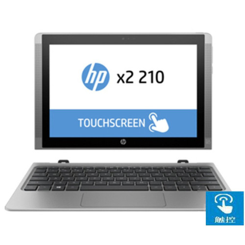 惠普(hp)x2 210g1(p5u17aa)商用10.1英寸平板二合一笔记本(x5-z