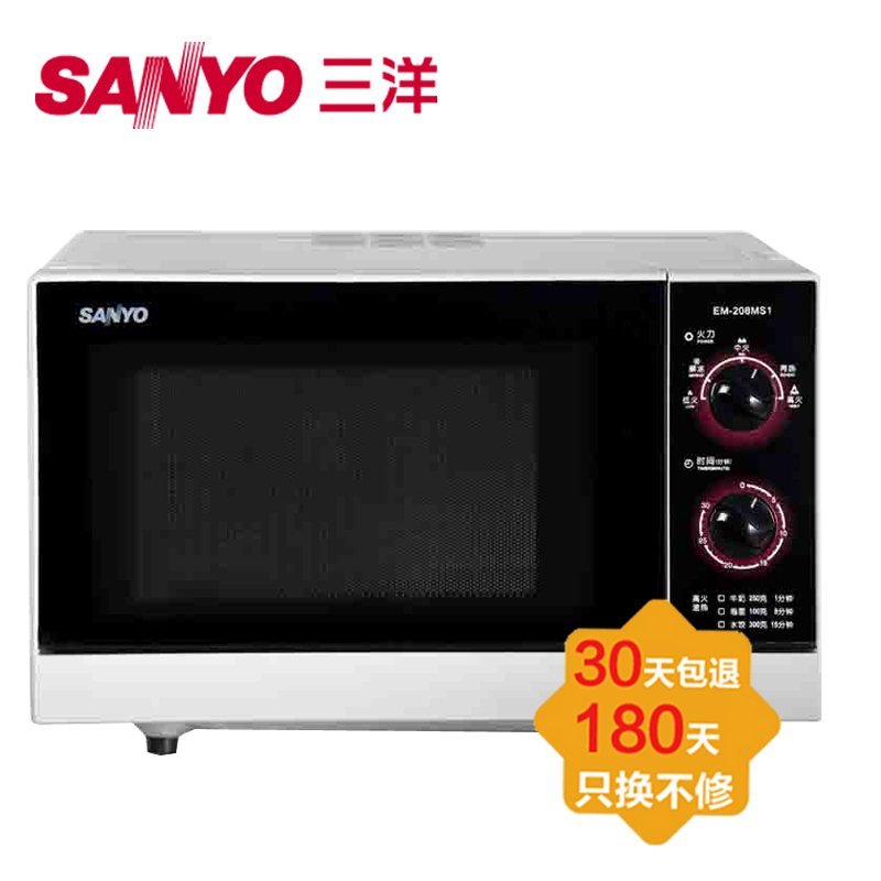 三洋(SANYO) 微波炉 EM-208MS1 平板 20L