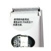 松下电动理发器ER-CA70-W