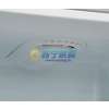 新飞冰箱BCD-177CHT