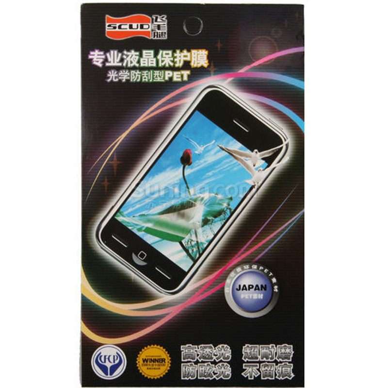 飞毛腿(SCUD)专业液晶保护膜三星S8000