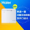 海尔(Haier) BC/BD-379HB内销 379升 卧式冷柜