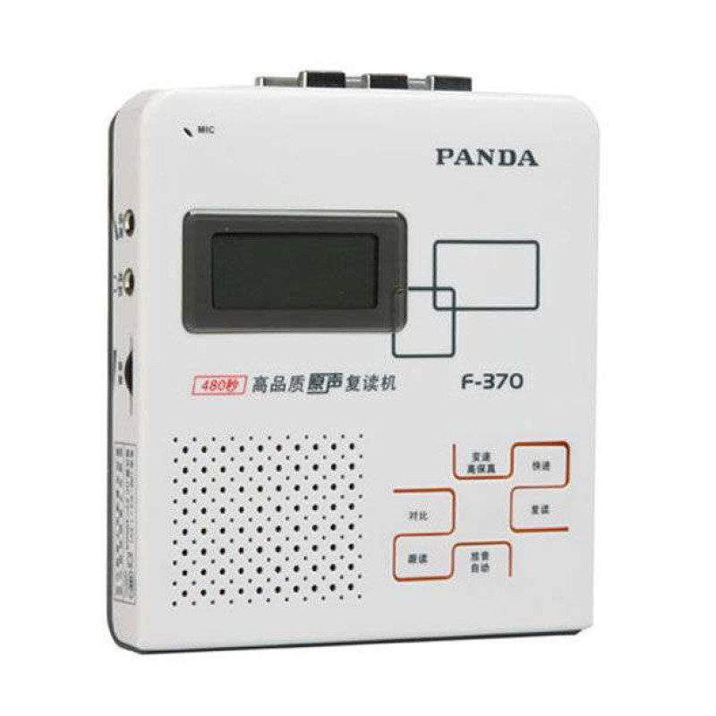 熊猫(PANDA) F-370 480秒高品质原声复读机 便携式英语磁带复读录音机学习机磁带播放器播放机