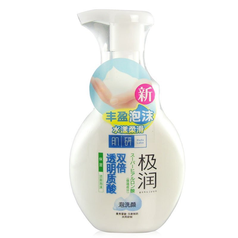 肌研极润洁面泡沫160mL