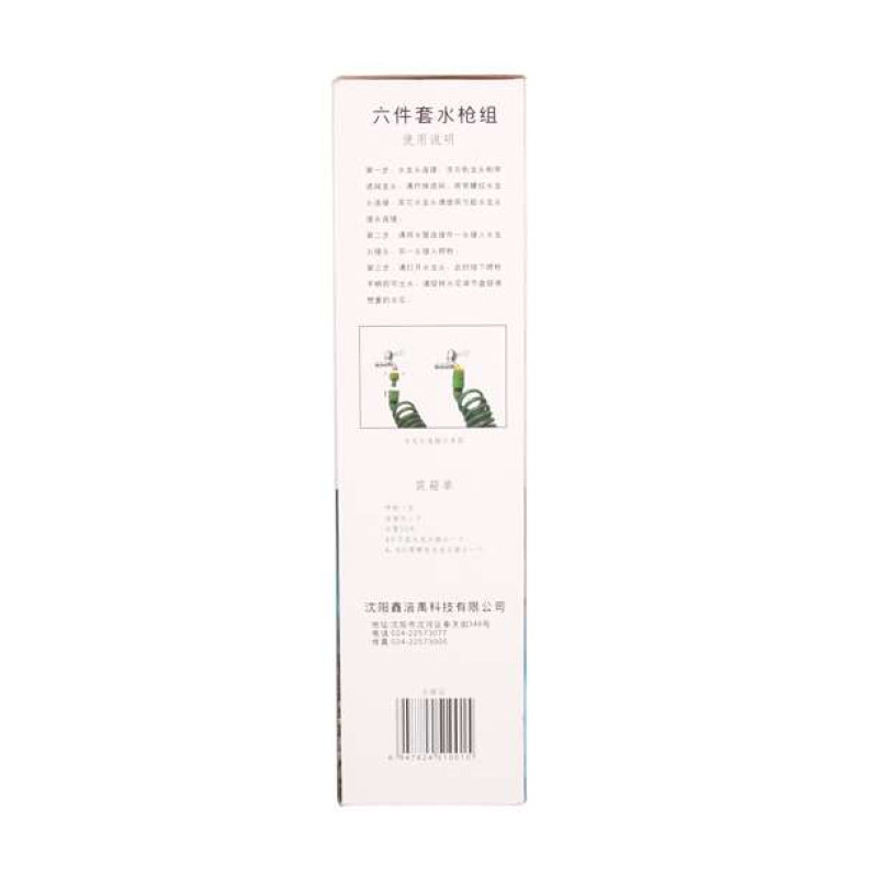 欧莱卡车内后视镜