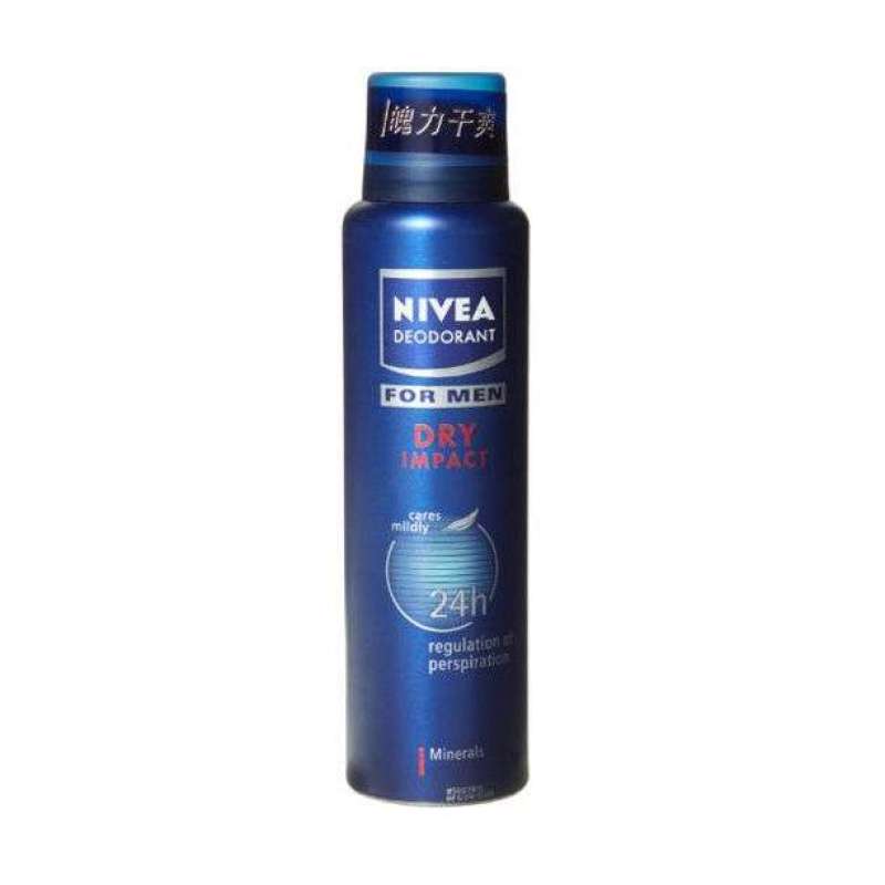 妮维雅(NIVEA)海洋酷爽爽身气雾150mL