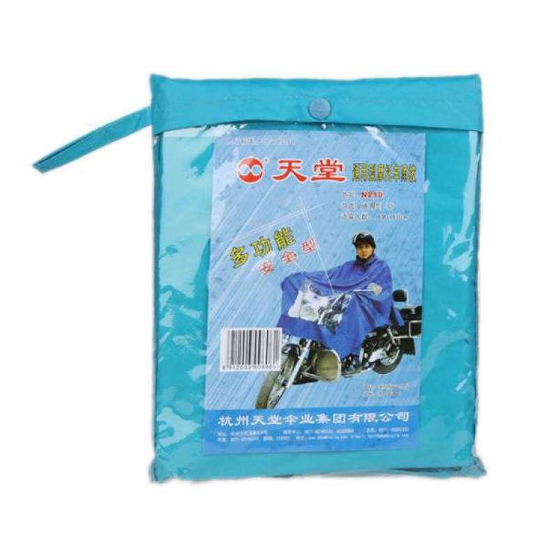 天堂牌N210电动车自行车雨披(蓝)