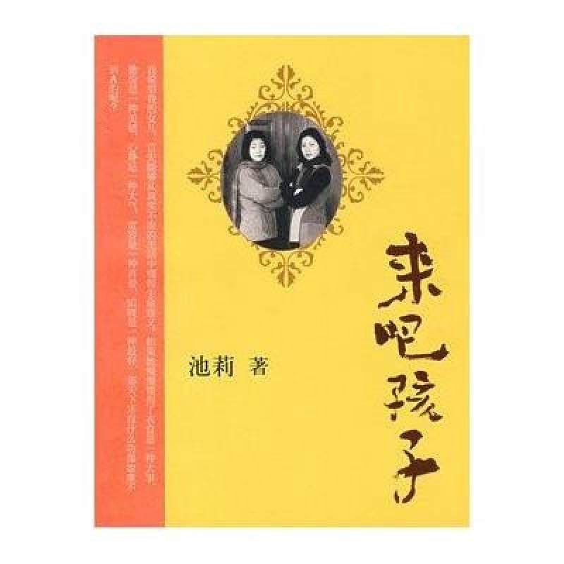 图书系列JLF449