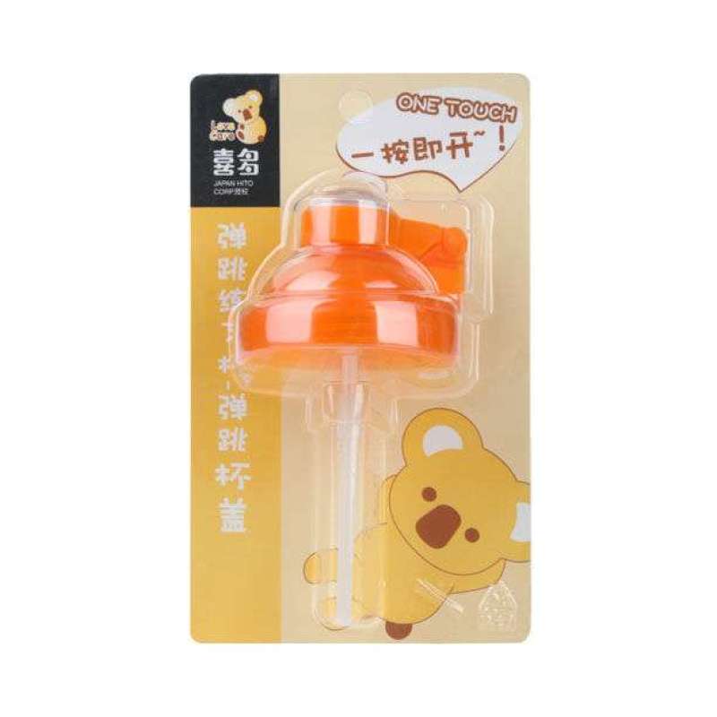 喜多弹跳练习杯-杯盖