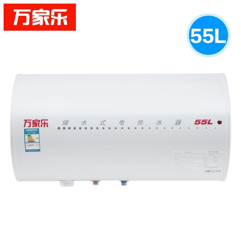万家乐 WD55-GHF 55升 电热水器