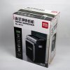 得力deli9913离子净碎纸机大功率 碎纸能力强 有离子发生器自动退纸