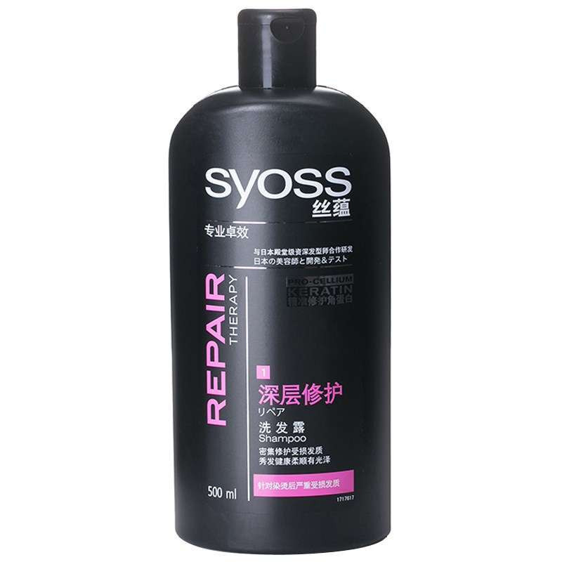 丝蕴深层修护洗发露500ml