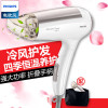 飞利浦(Philips) 电吹风 HP4988 白色 恒温设计