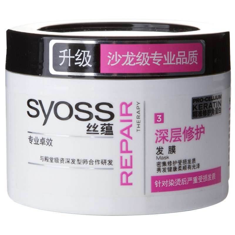 丝蕴深层修护发膜300ml