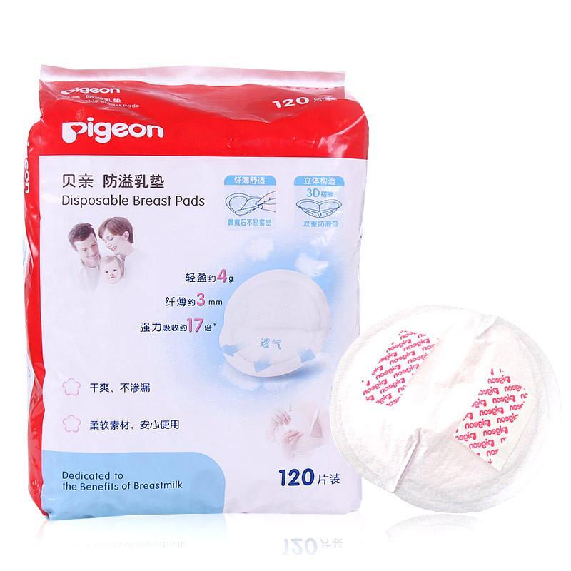贝亲(PIGEON) 防溢乳垫120+12片装（塑料袋装）PL163