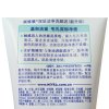 妮维雅深层洁净洗颜泥100g
