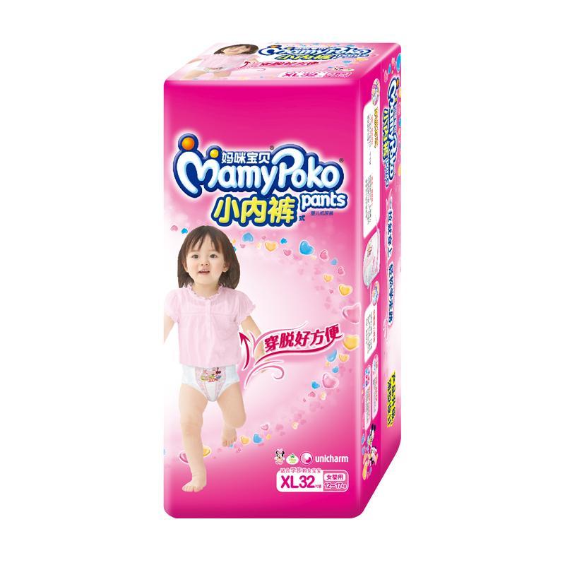 妈咪宝贝小内裤(女)加大号XL32片【适合12-17kg】