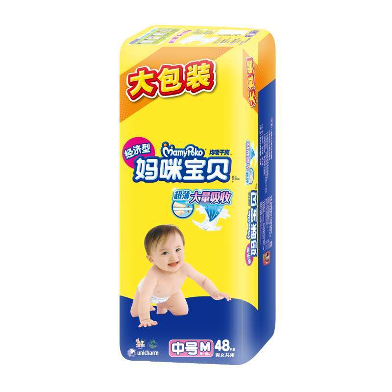 妈咪宝贝均吸干爽纸尿裤中号M48片【适合5-10kg】