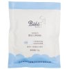 婴姿坊婴幼儿爽身粉(袋）70g 0-3岁