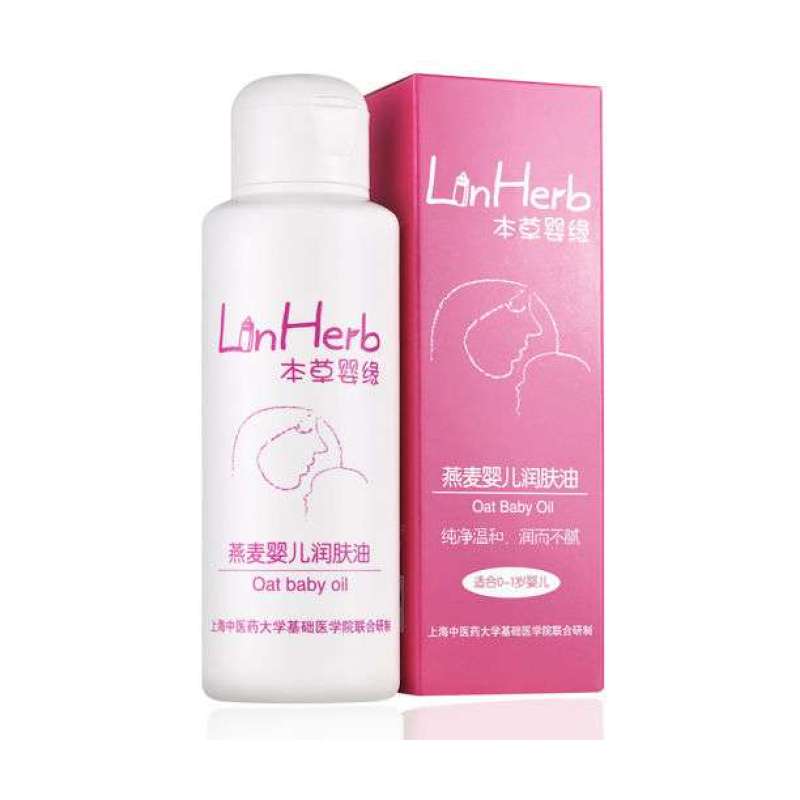 本草婴缘燕麦婴儿润肤油100ml