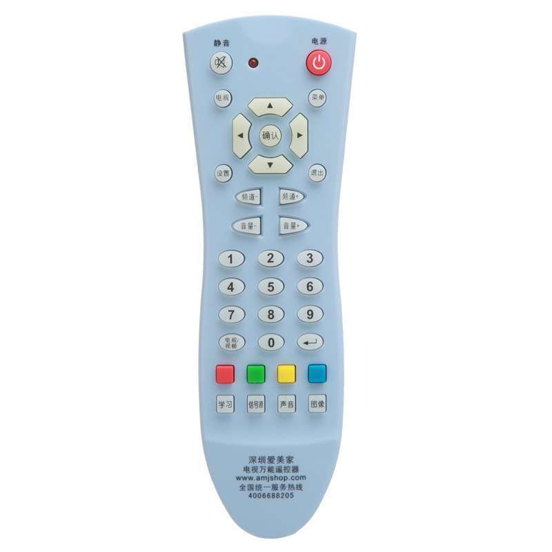 爱美家电视万能遥控器URC30B-SN