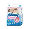 Moony婴儿纸尿裤新生儿NB90片【0-5kg】
