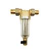 霍尼韦尔（Honeywell）FF06德国品质家用前置过滤器净水器除铁锈泥