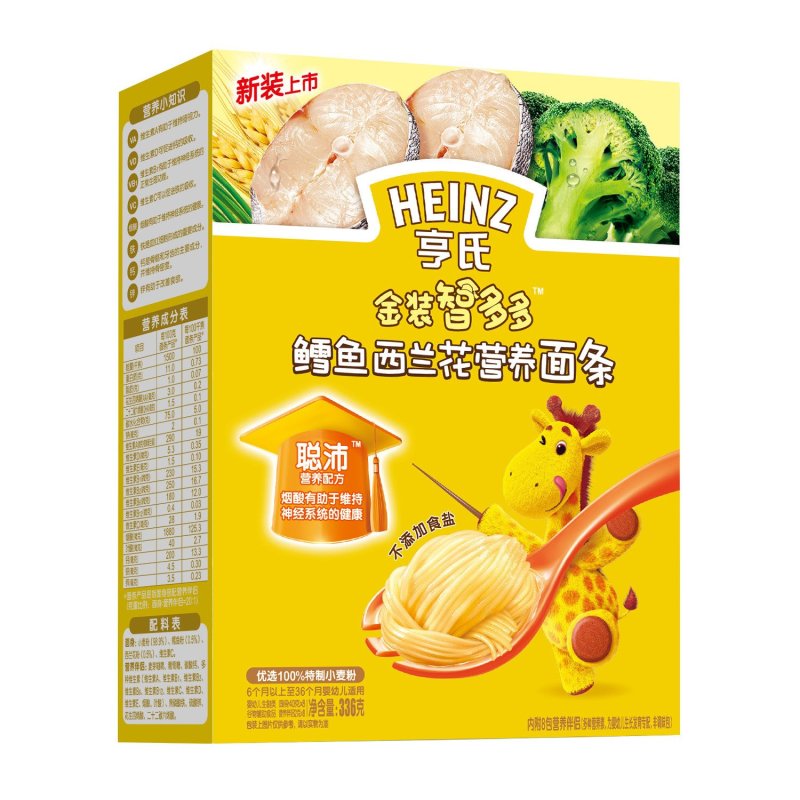 Heinz亨氏金装智多多鳕鱼西兰花营养面条336g