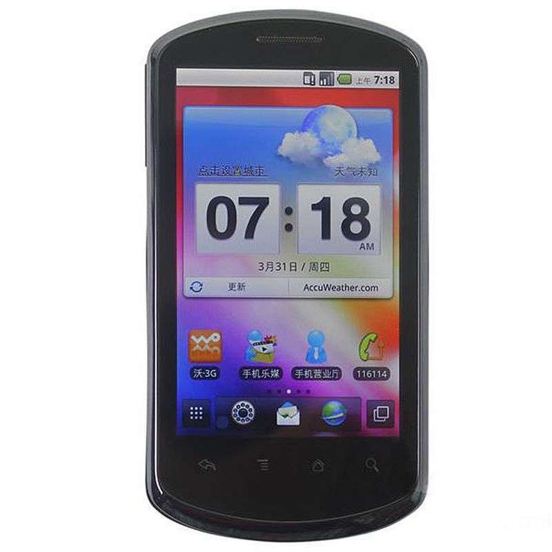 华为手机C8800(黑)