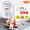 九阳（JOYOUNG）DJ13B-D600SG 倍浓植物奶牛多功能全钢豆浆机