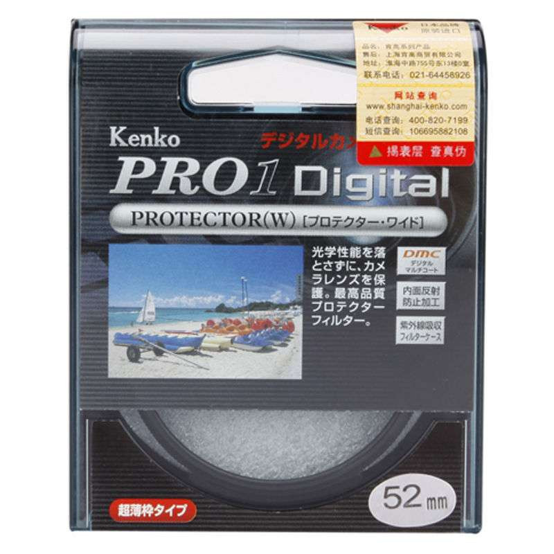 肯高PRO1-D(52mm)PROTECTOR保护镜